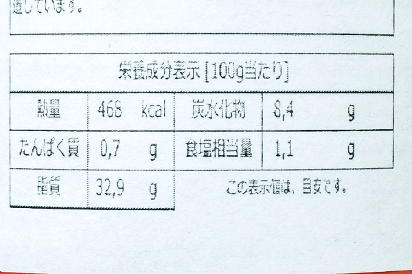 セミドライトマト (3)