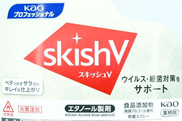 スキッシュV（詰替え用）（業務用） (1)