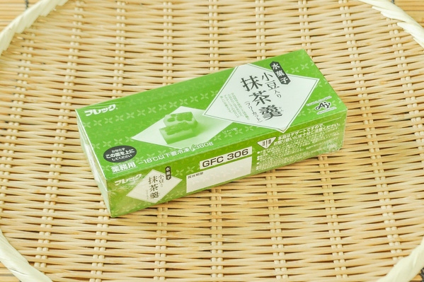 水菓子　小豆入り抹茶羹（フリーカット）