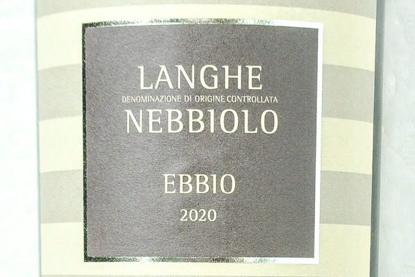 Langhe Nebbiolo（ランゲ・ネッビオーロ） (1)
