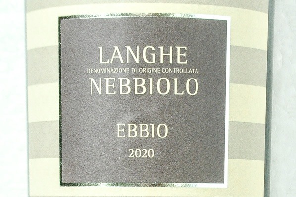 Langhe Nebbiolo（ランゲ・ネッビオーロ） (1)