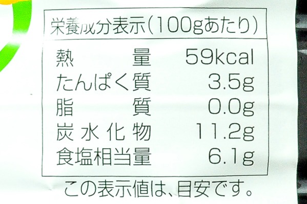 味付けぽん酢（特用） (3)