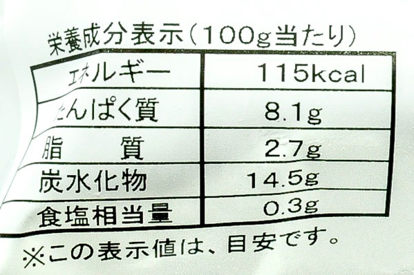 白身魚のムニエル（野菜添え） (2)