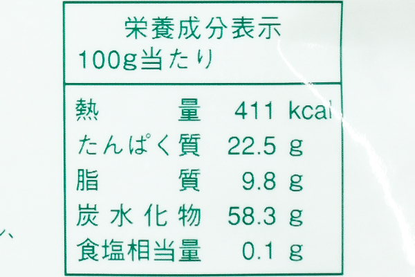 粉わさび（松印） (3)