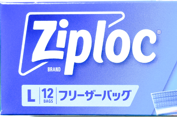 ジップロック (1)