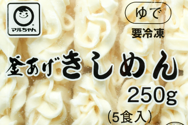 釜あげきしめん（冷凍） (1)
