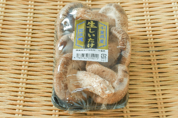 七河香取農産の生椎茸（国産菌）（A6）120gr（千葉県産）