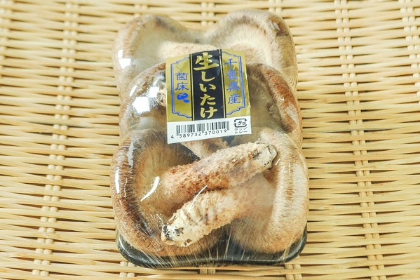 七河香取農産の生椎茸（国産菌）（A6）