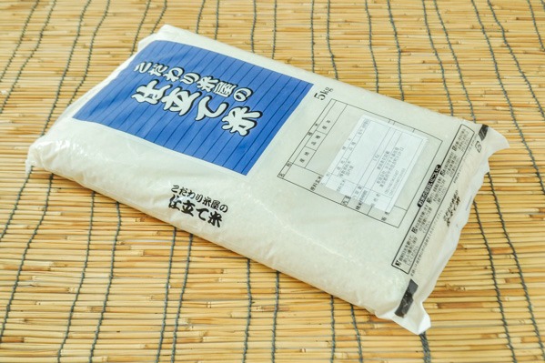 業務用ブレンド米　5kg