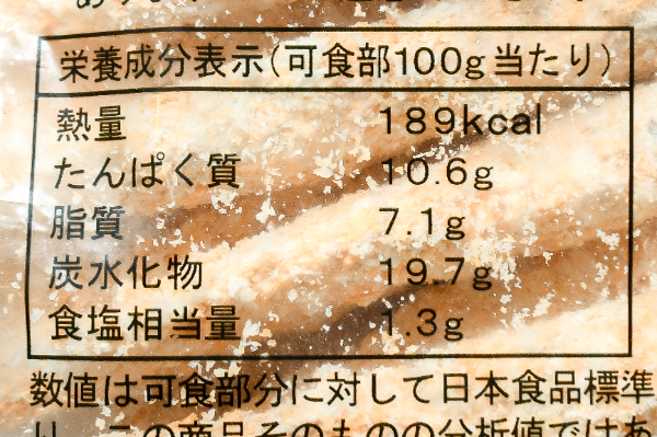 子持ちカラフトししゃもフライ (3)