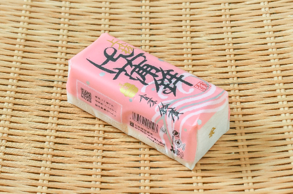 上小板蒲鉾（赤） 【業務用食材の仕入れなら八面六臂】