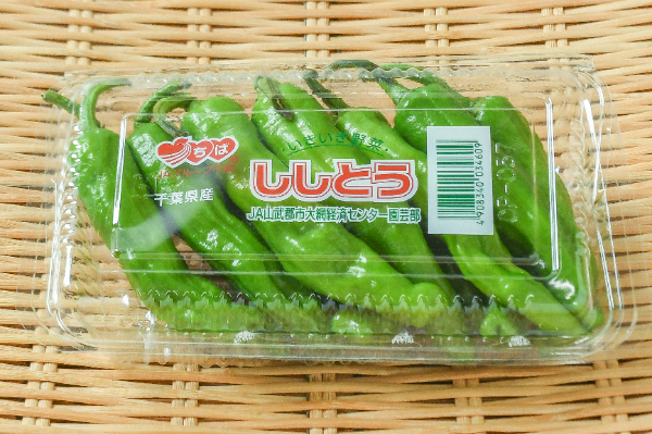 ししとう（B2L）