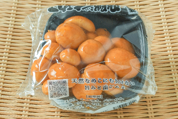 なめこ ジャンボ生なめこ（飛騨高山） 【業務用食材の仕入れなら八面六臂】