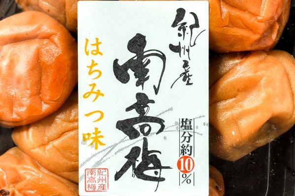 南高梅はちみつ (1)