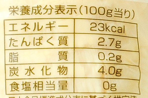 筍水煮③