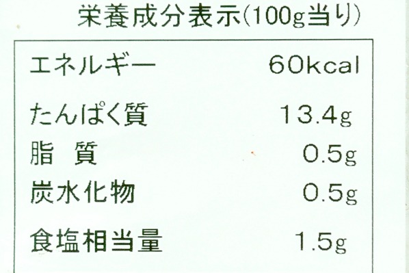 （シンヨー水産株式会社）有頭キンキ開き　200-250gr (3)