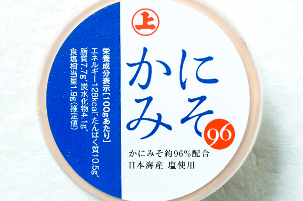 （株式会社上野水産）かに味噌 (1)