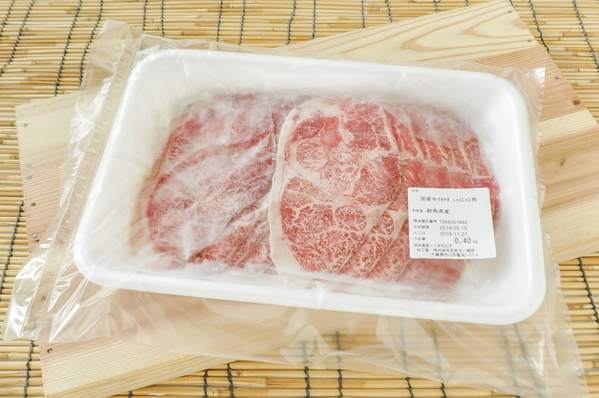 牛肉カタすきしゃぶ用（冷凍）
