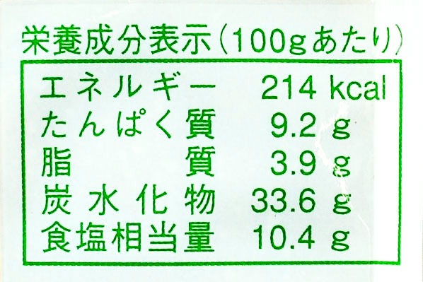 九州そだち麦味噌 (3)