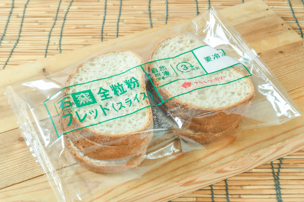 U石窯全粒粉ブレッド（スライス）