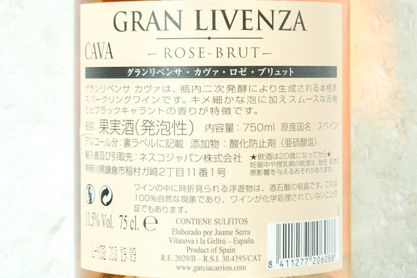 Gran Livenza Cava Rose Brut (2)