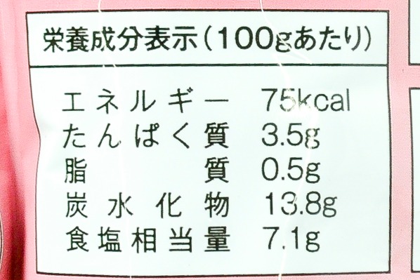 おろし生にんにく（スタンドパウチ） 【業務用食材の仕入れなら八面六臂】