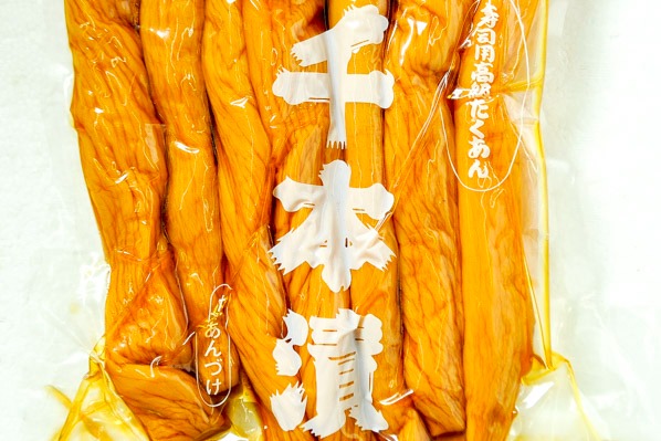 千本漬け (1)