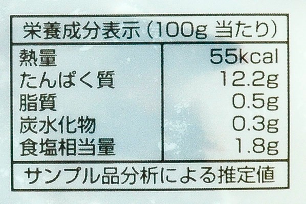 尾付むき伸ばし海老（13-15） (2)