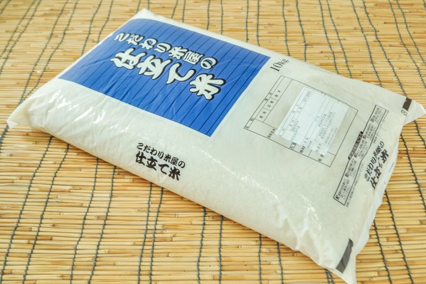 業務用ブレンド米　10kg