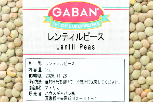 レンテルピース (1)