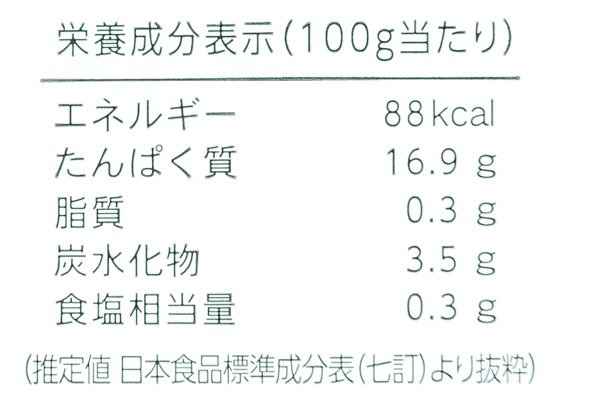 （丸久水産株式会社）ホタテ貝柱（3S） (3)