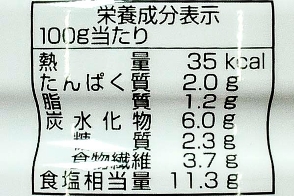 天府豆板醤 (4)（テーオー食品株式会社）