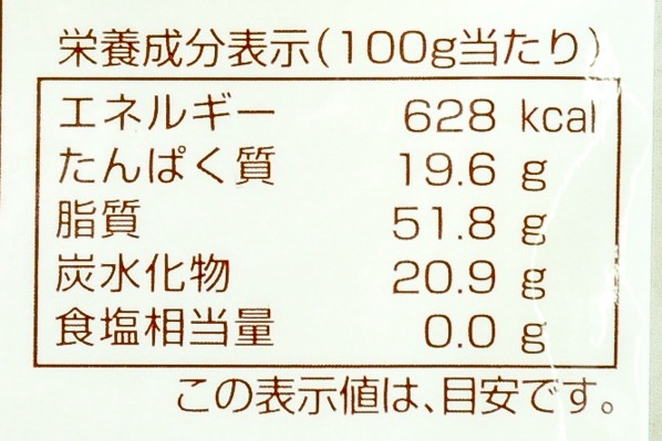 アーモンドダイス (3)（クラウンフーヅ株式会社）