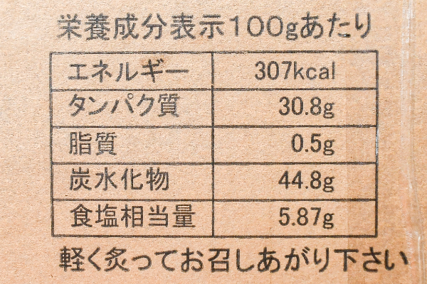 エイヒレみりん（冷凍） (2)