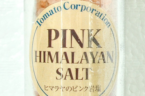 ミル付きピンク岩塩 (1)