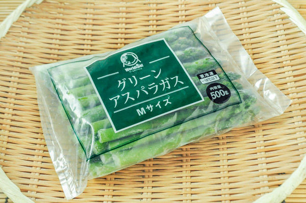 アスパラガス Sサイズ 即購入⭕️ - 野菜