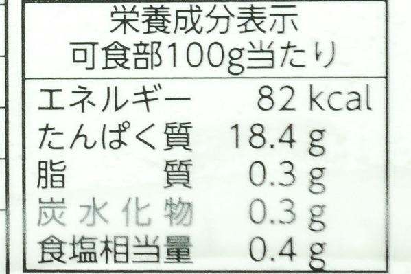 聖なる海老（51-60）（生食用） (3)