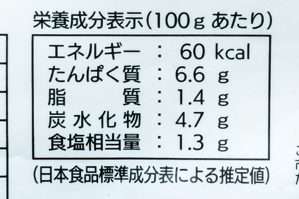 （株式会社マルト水産）冷凍カキ（3L）（冷凍） (3)