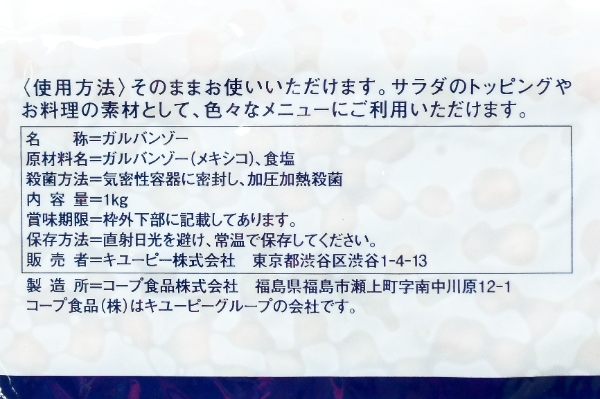 （ほしえぬ）ガルバンゾ (2)