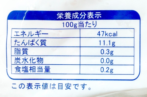 （株式会社ホウスイ）IQFむきバナメイ海老（80-120）（冷凍） (3)