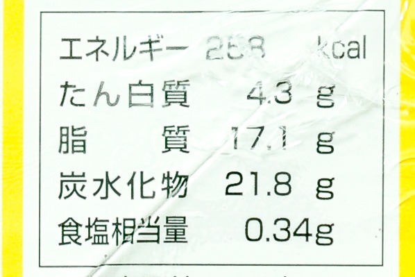 フリーカットケーキ　レアチーズ（北海道産クリームチーズ使用） (3)