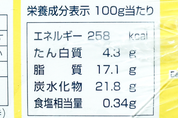 フリーカットケーキ　レアチーズ（北海道産クリームチーズ使用） (3)