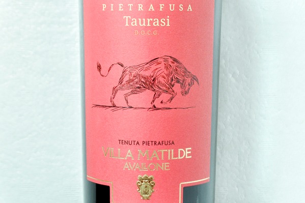 Villa Matilde Petrafusa Taurasi（ぺトラフーザ・タウラージ） (1)