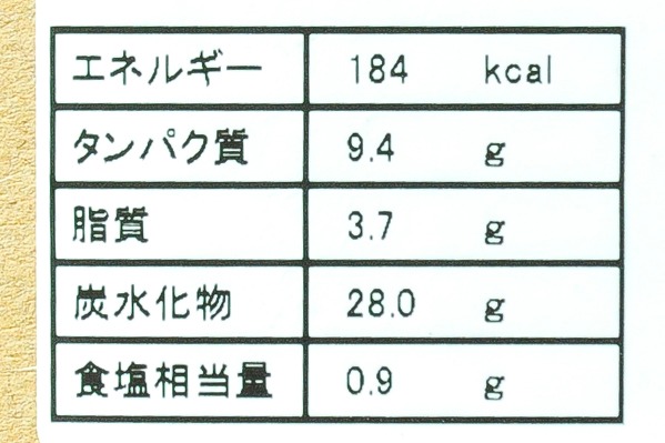 フィッシュフライ（ベビースター）1kg (2)