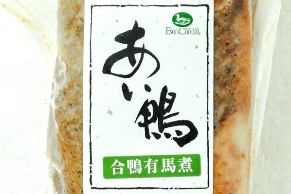 合鴨有馬煮 (1)