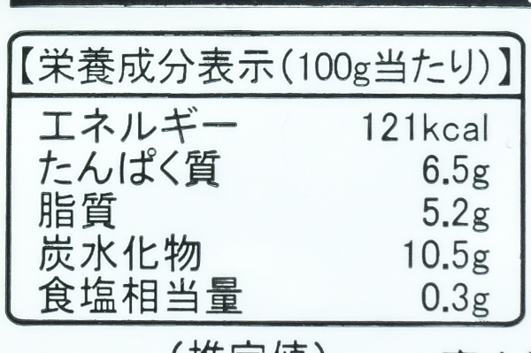 海鮮お好み焼き (3)