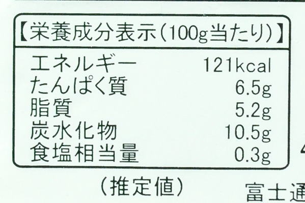 海鮮お好み焼き (3)