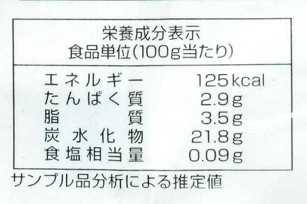 皮付きウェッジカットポテト (2)