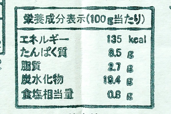 （富士通商株式会社）豚串かつ（鉄砲串） (2)