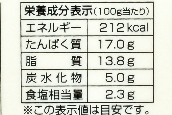 炙り焼き〆サバ (3)